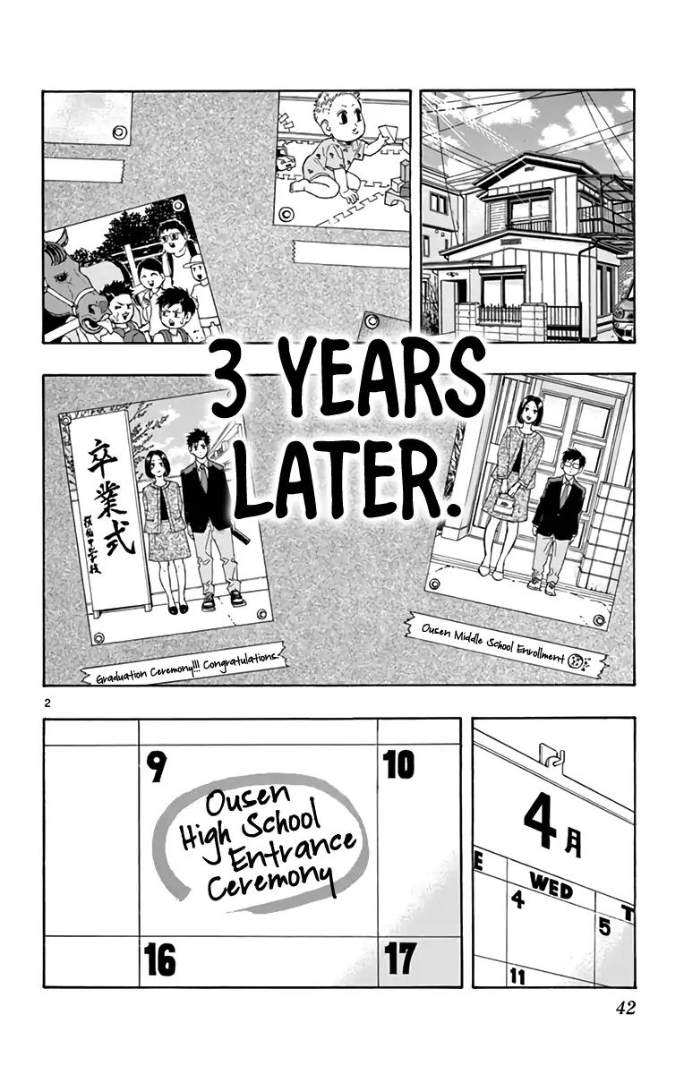 Switch (Atsushi Namikiri) Chapter 11 #2
