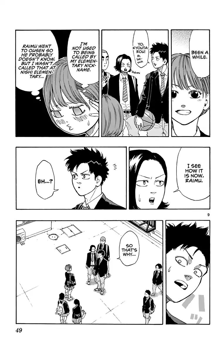 Switch (Atsushi Namikiri) Chapter 11 #9