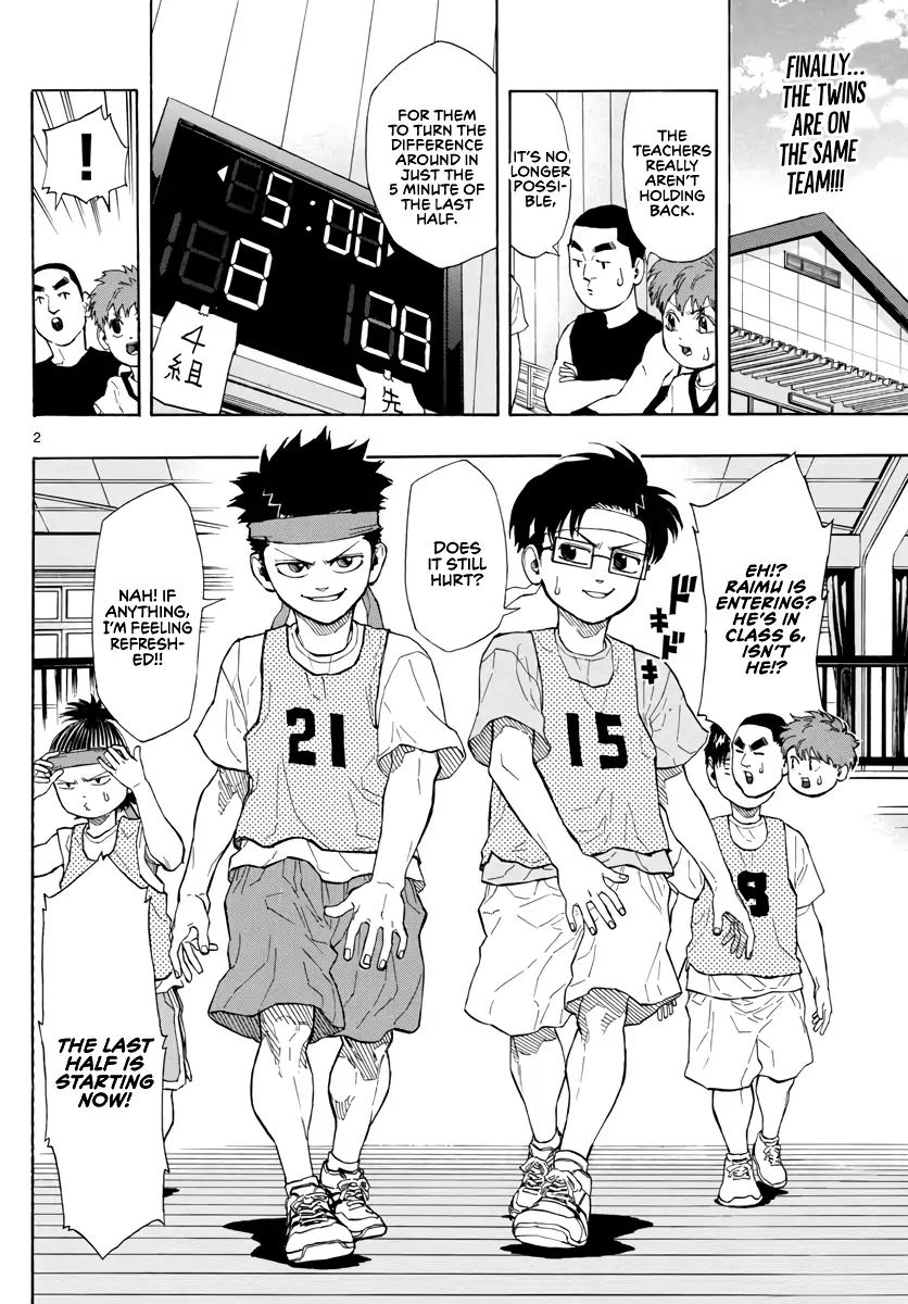 Switch (Atsushi Namikiri) Chapter 8 #2