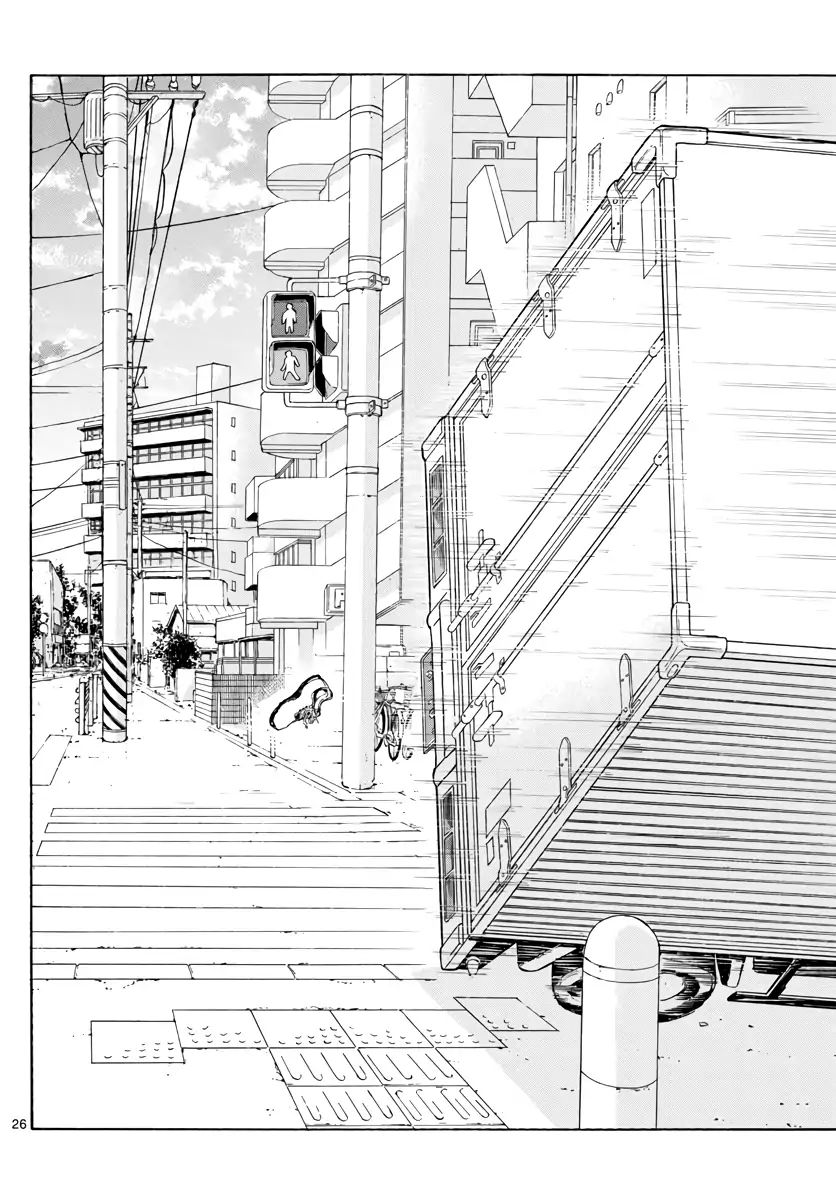 Switch (Atsushi Namikiri) Chapter 8 #25