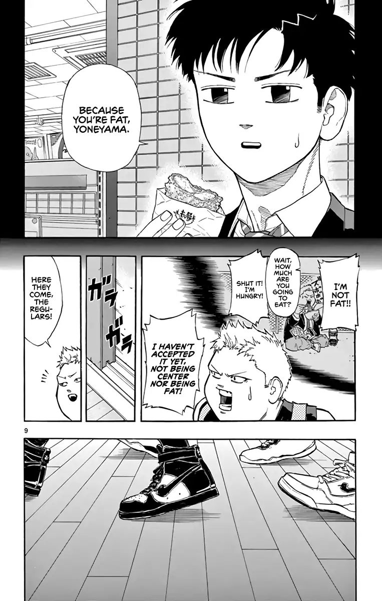 Switch (Atsushi Namikiri) Chapter 16 #8