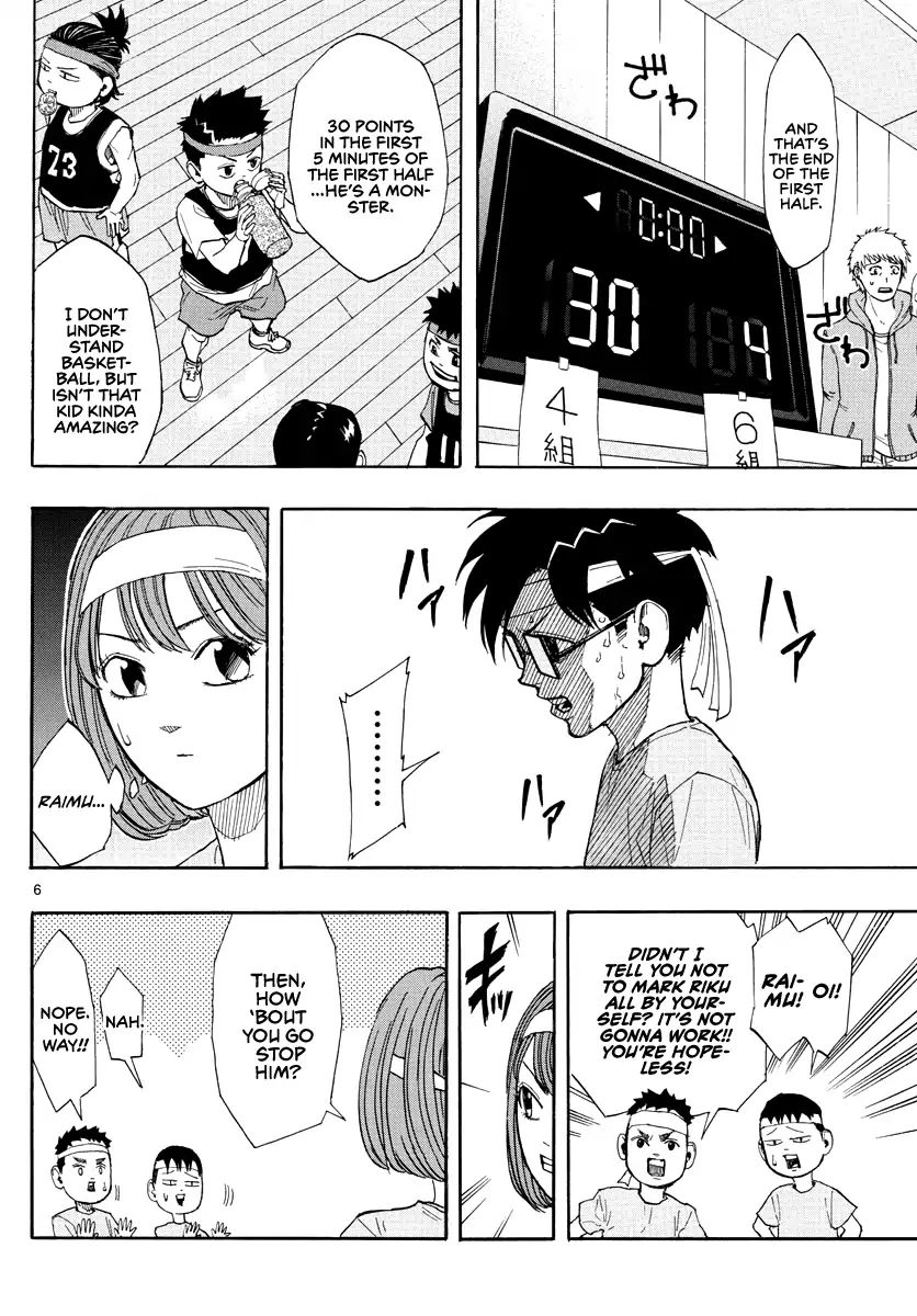 Switch (Atsushi Namikiri) Chapter 6 #6