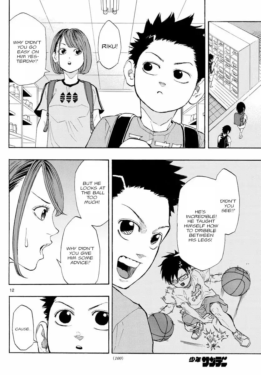 Switch (Atsushi Namikiri) Chapter 2 #12