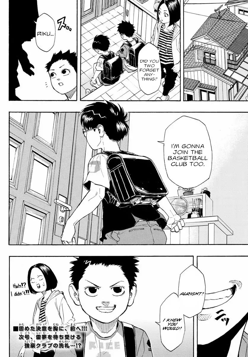 Switch (Atsushi Namikiri) Chapter 2 #21