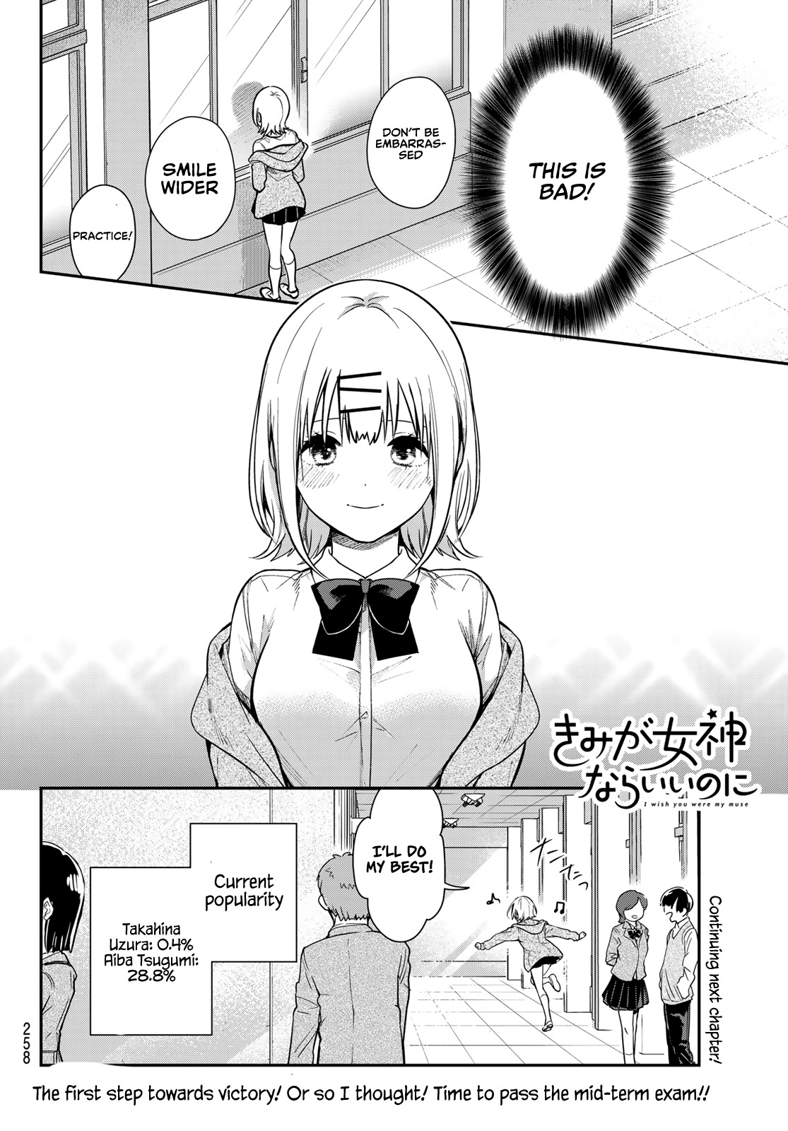 Kimi Ga Megami Nara Ii No Ni Chapter 2 #35