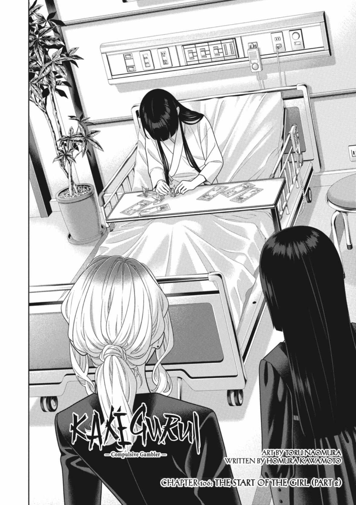 Kakegurui Chapter 106.5 #4