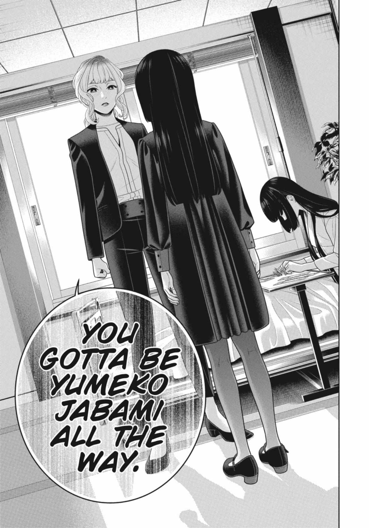 Kakegurui Chapter 106.5 #11