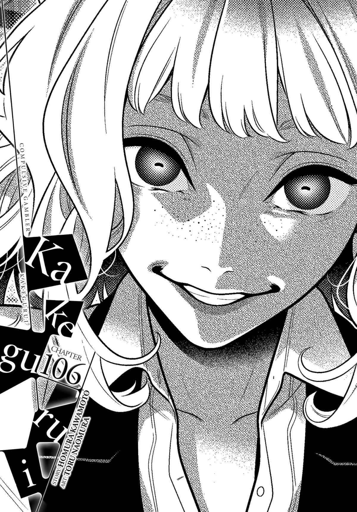 Kakegurui Chapter 106 #1