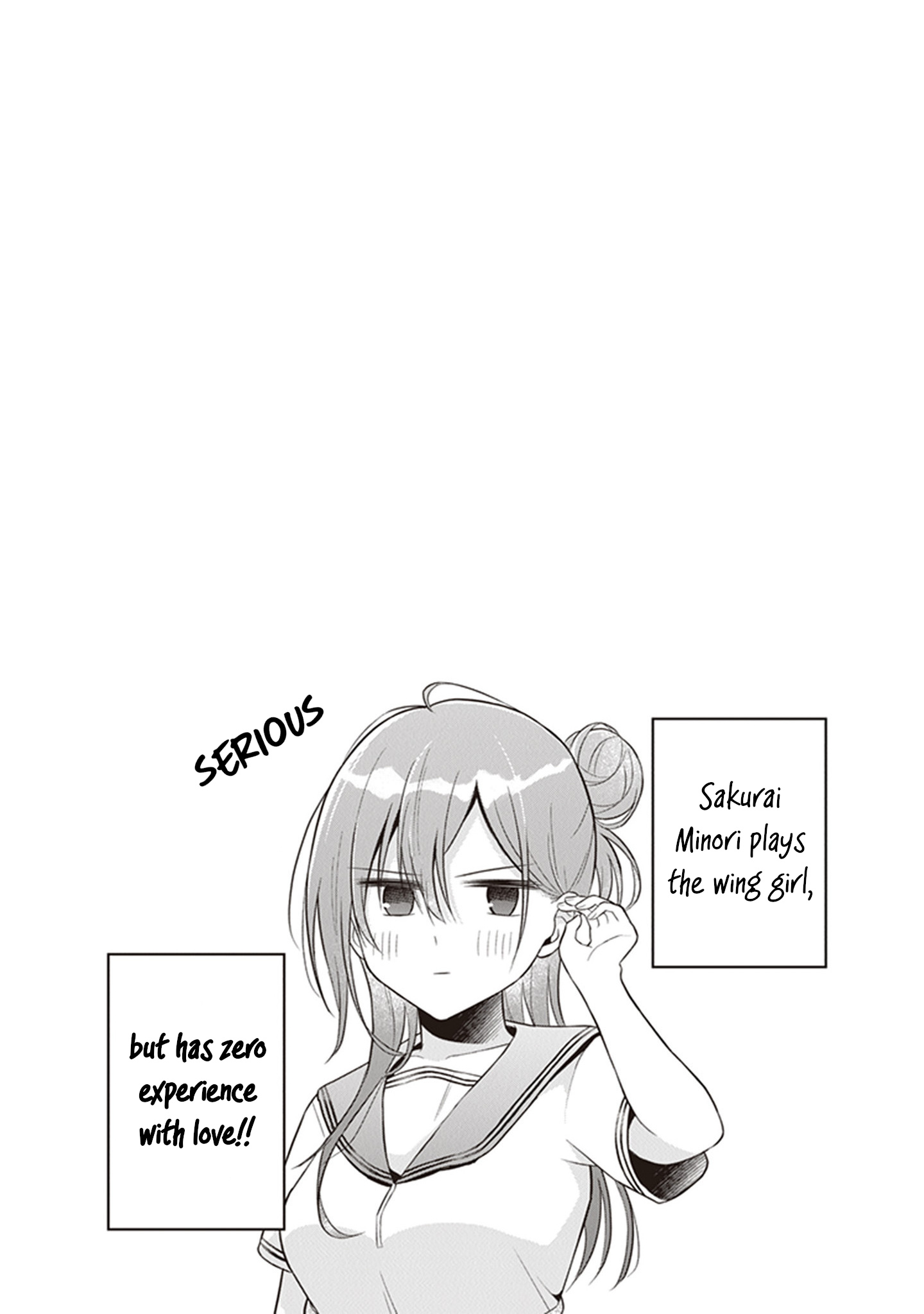 Yuujin Ni 500 Yen Kashitara Shakkin No Kata Ni Imouto Wo Yokoshitekita No Dakeredo, Ore Wa Ittai Dou Sureba Iin Darou Chapter 10 #28