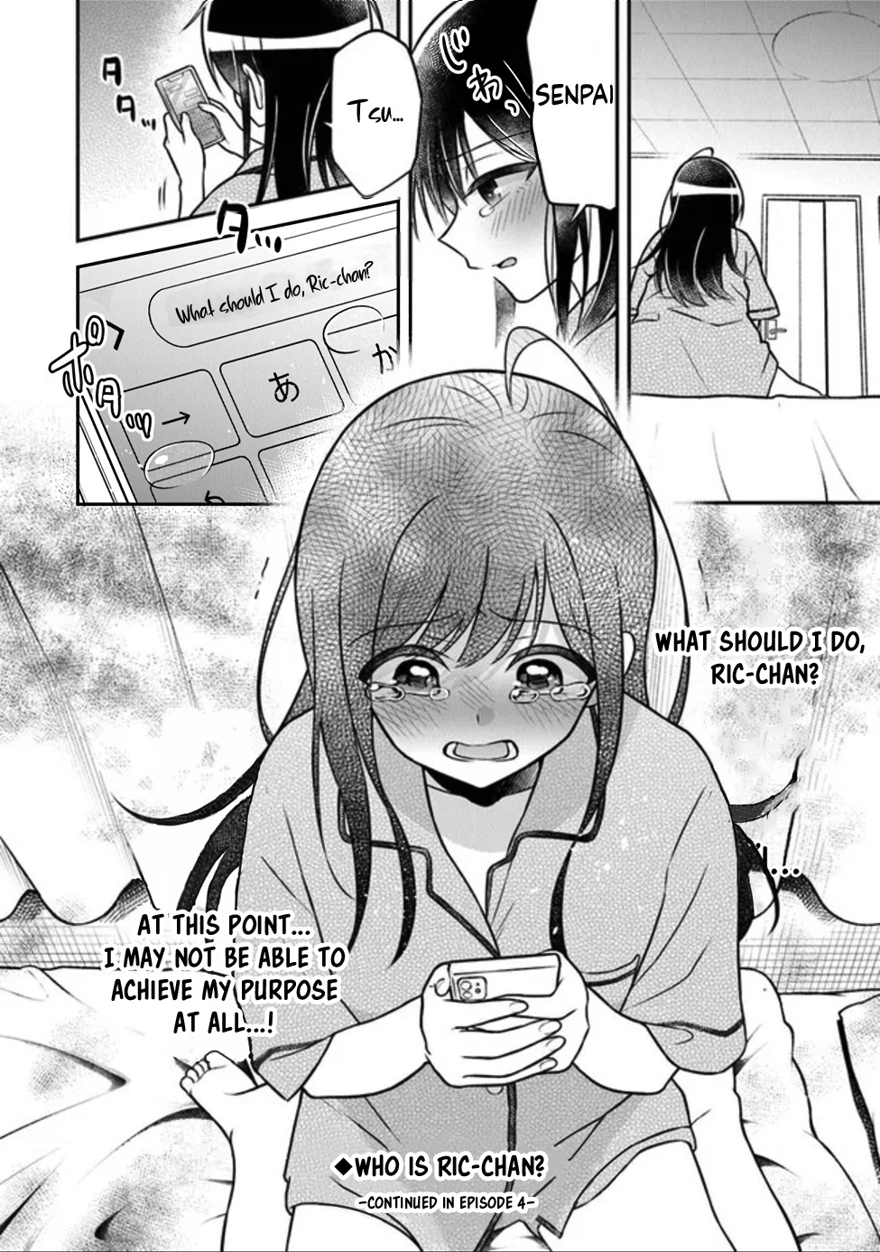 Yuujin Ni 500 Yen Kashitara Shakkin No Kata Ni Imouto Wo Yokoshitekita No Dakeredo, Ore Wa Ittai Dou Sureba Iin Darou Chapter 3 #28