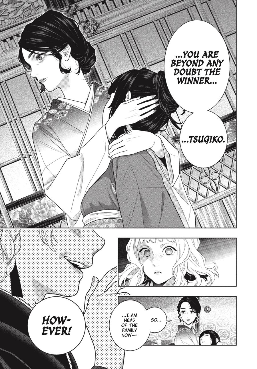 Kakegurui Chapter 102.5 #9