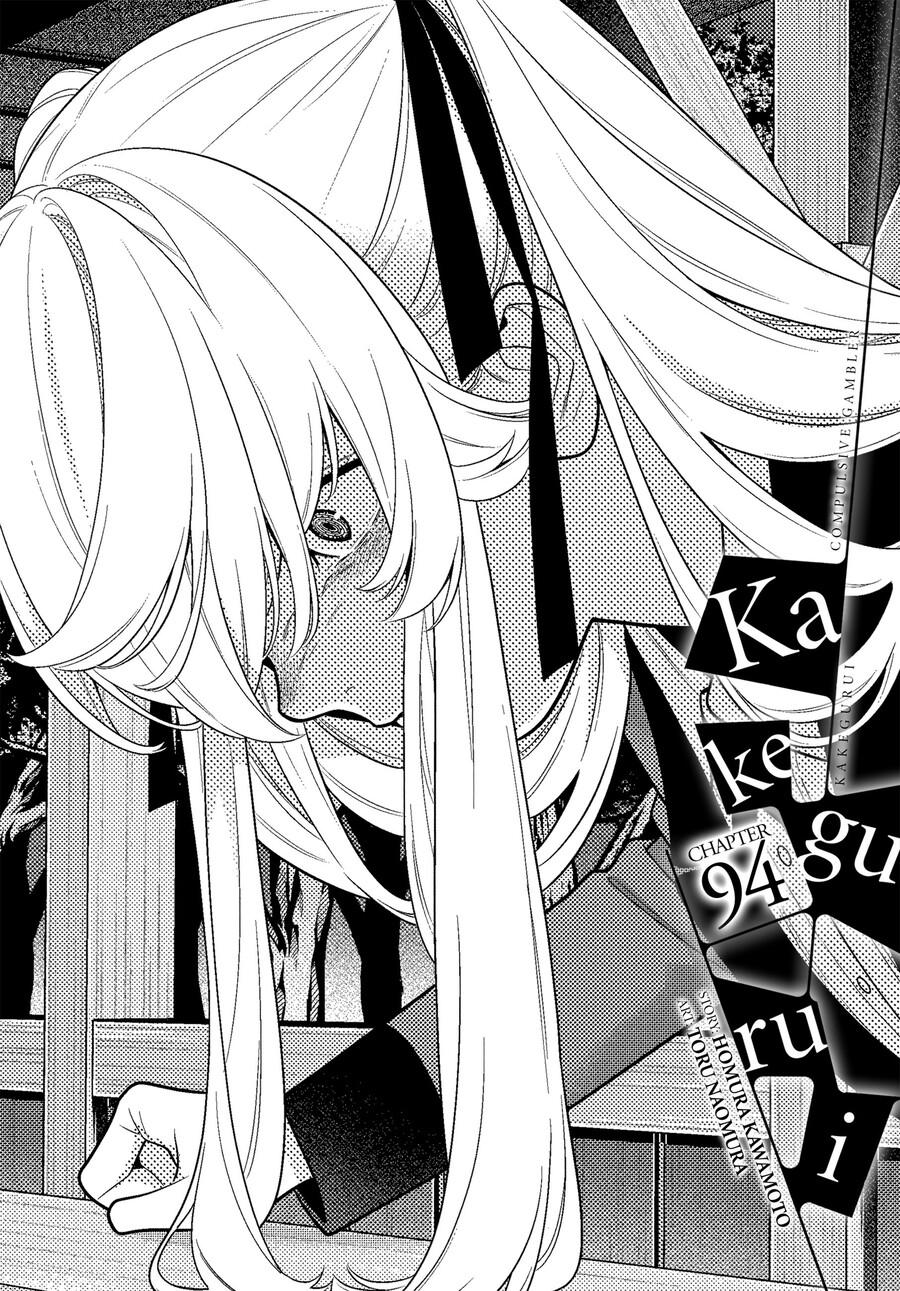 Kakegurui Chapter 94 #2