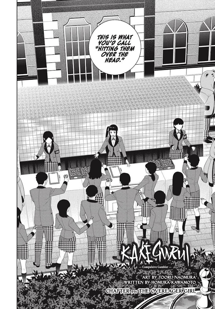 Kakegurui Chapter 93 #2