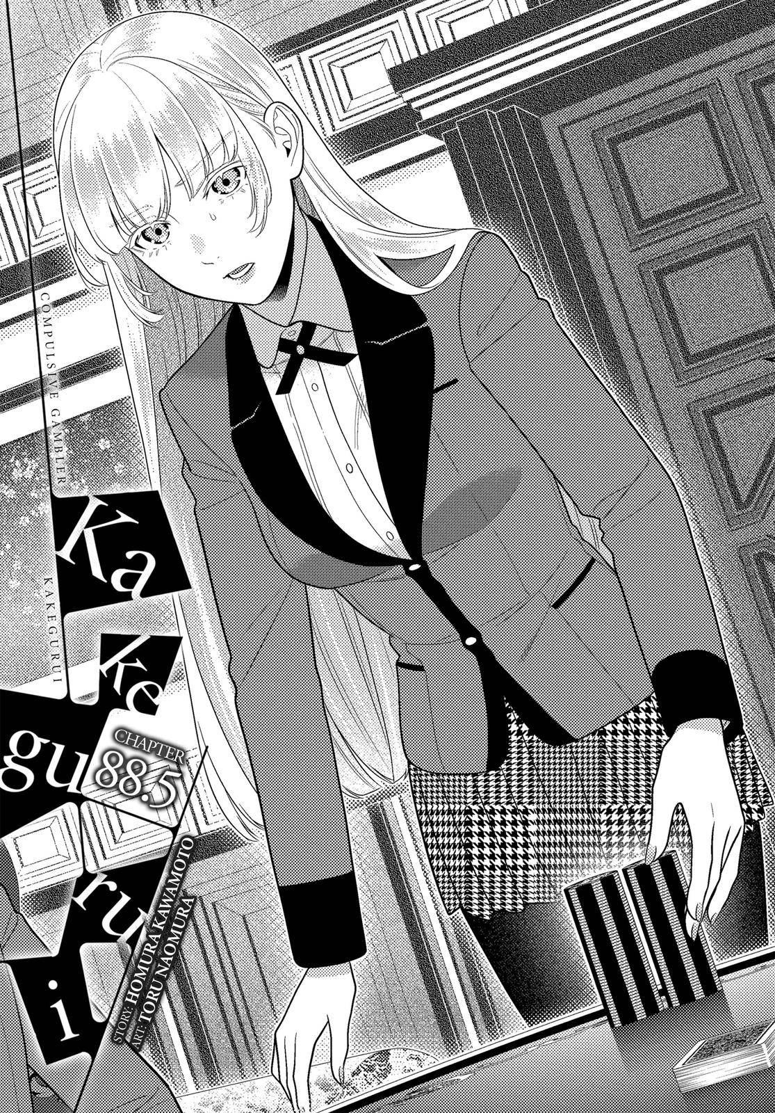 Kakegurui Chapter 88.5 #1