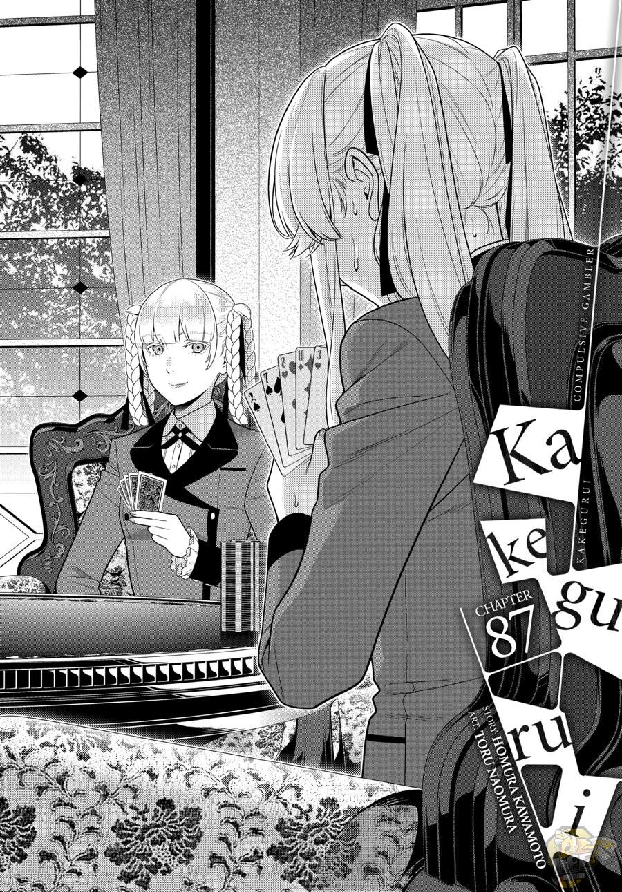 Kakegurui Chapter 87 #1