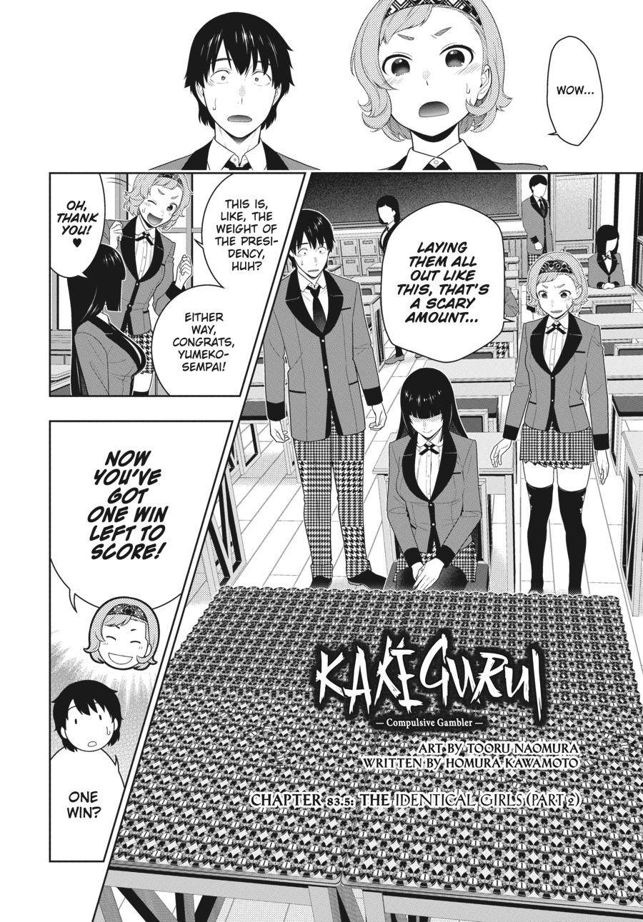 Kakegurui Chapter 83.5 #3