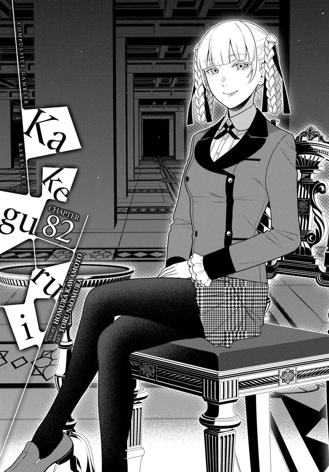 Kakegurui Chapter 82 #1