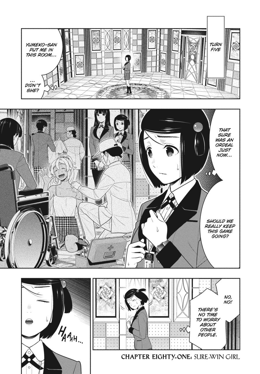 Kakegurui Chapter 81 #2