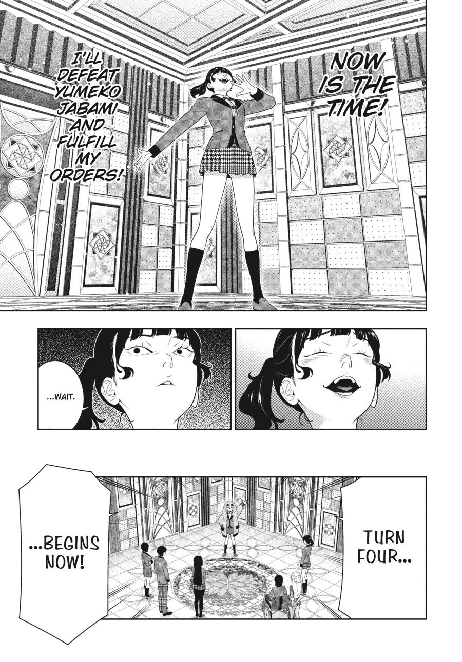 Kakegurui Chapter 80.5 #4