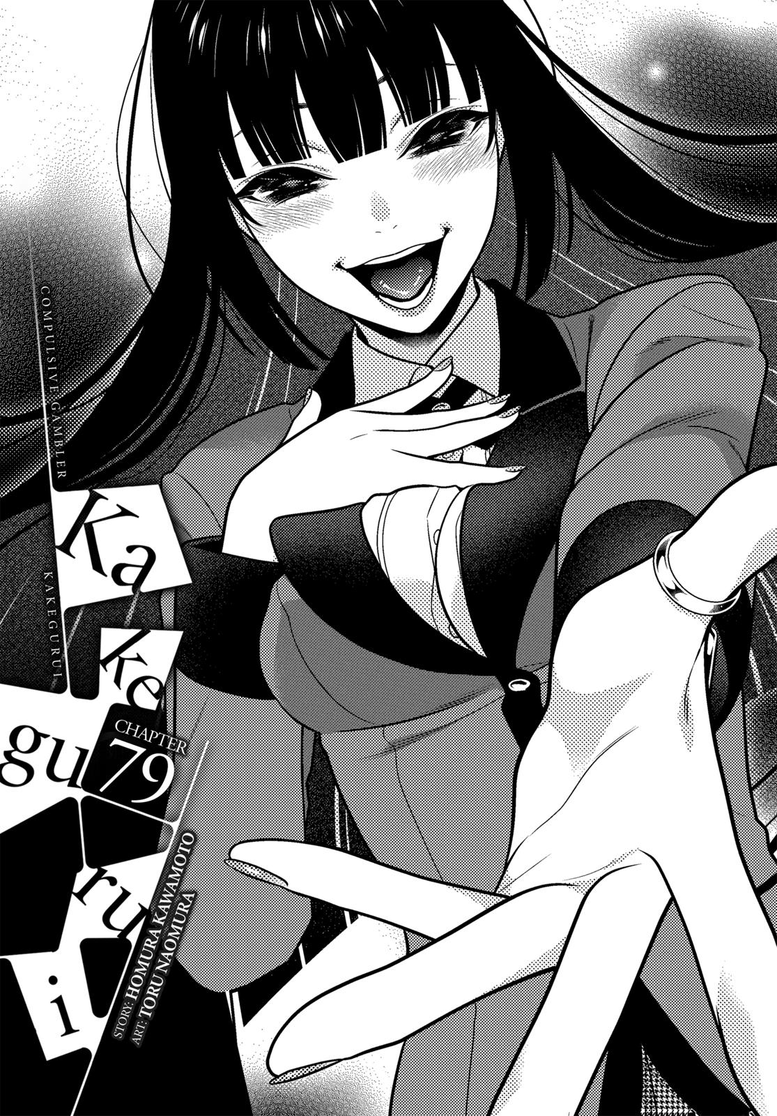 Kakegurui Chapter 79 #1