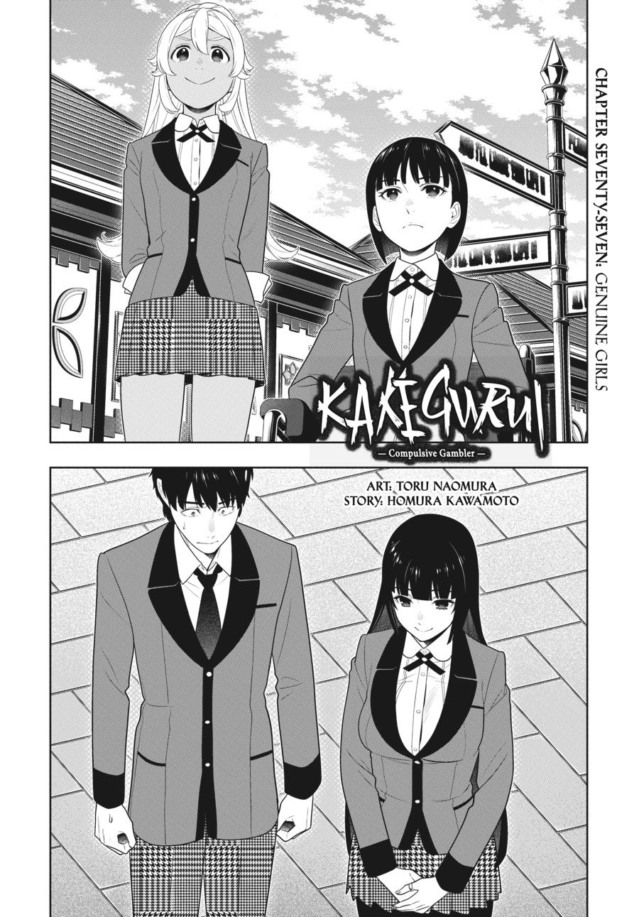 Kakegurui Chapter 77 #3