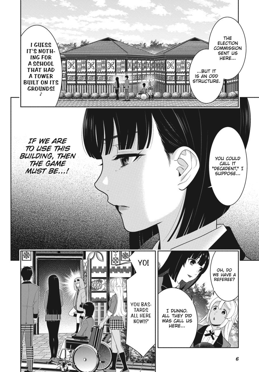 Kakegurui Chapter 77 #7