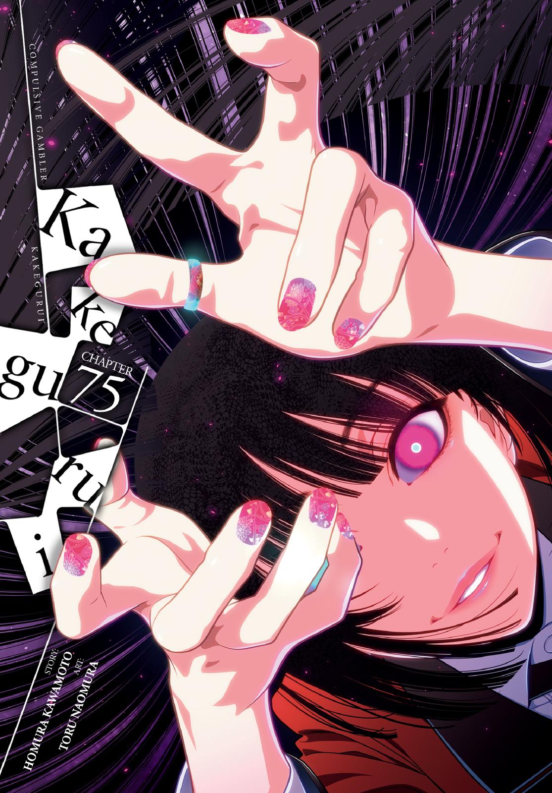 Kakegurui Chapter 75 #1