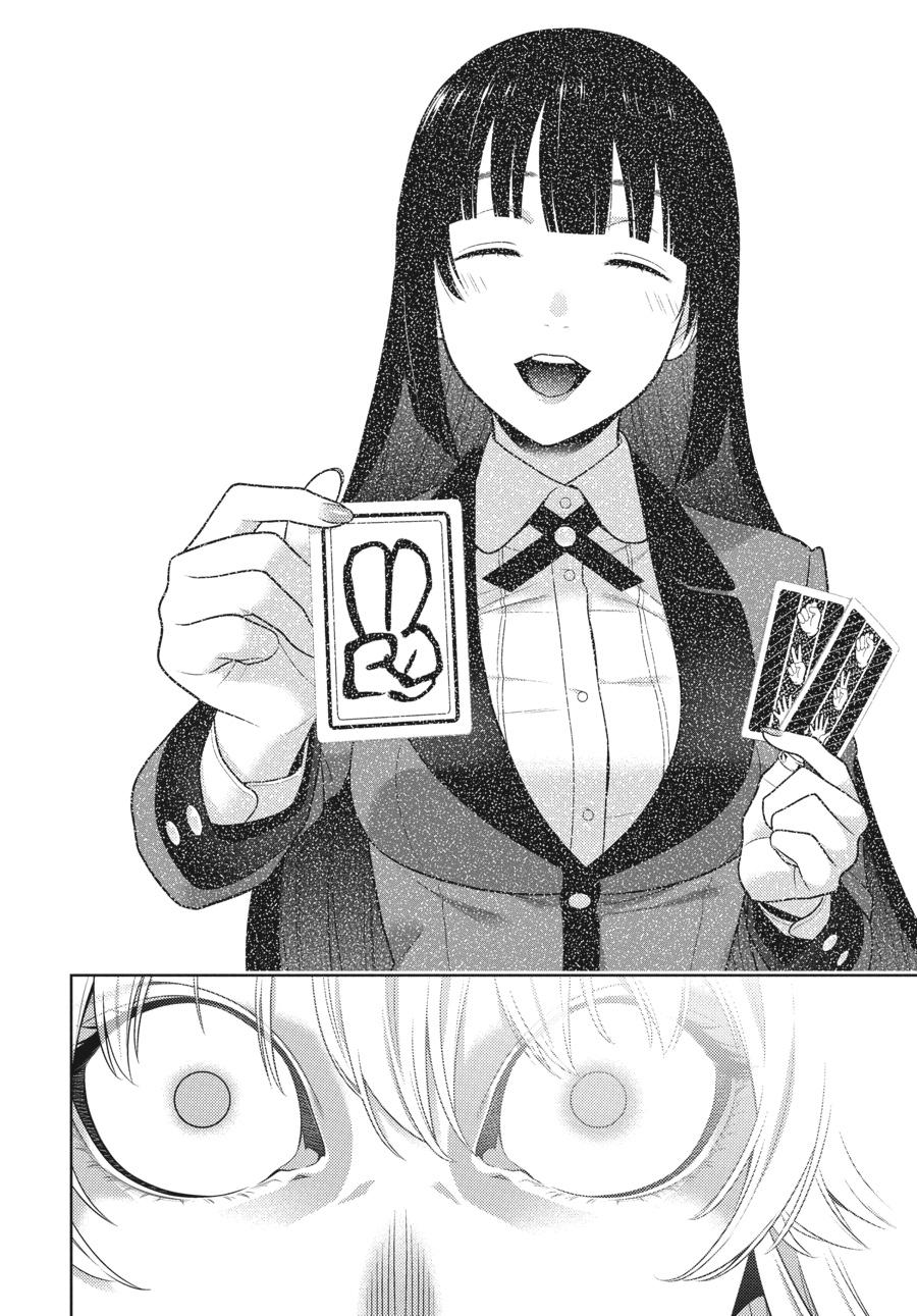 Kakegurui Chapter 74 #26