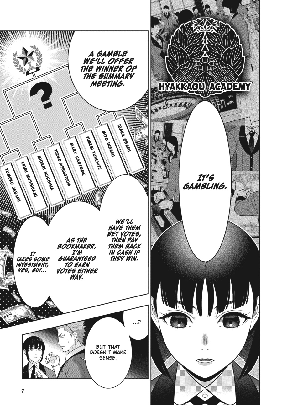 Kakegurui Chapter 73 #8