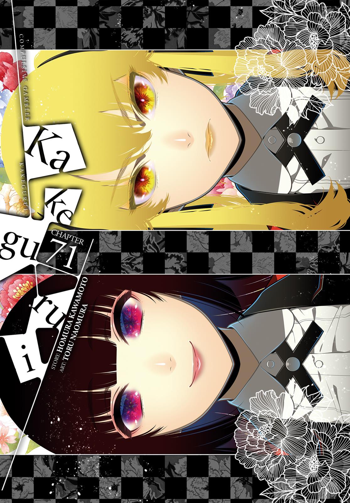 Kakegurui Chapter 71 #1