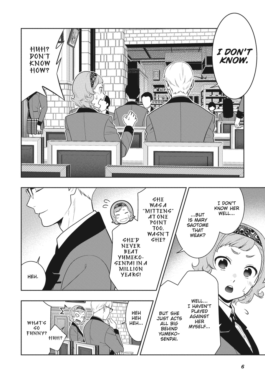 Kakegurui Chapter 71 #6