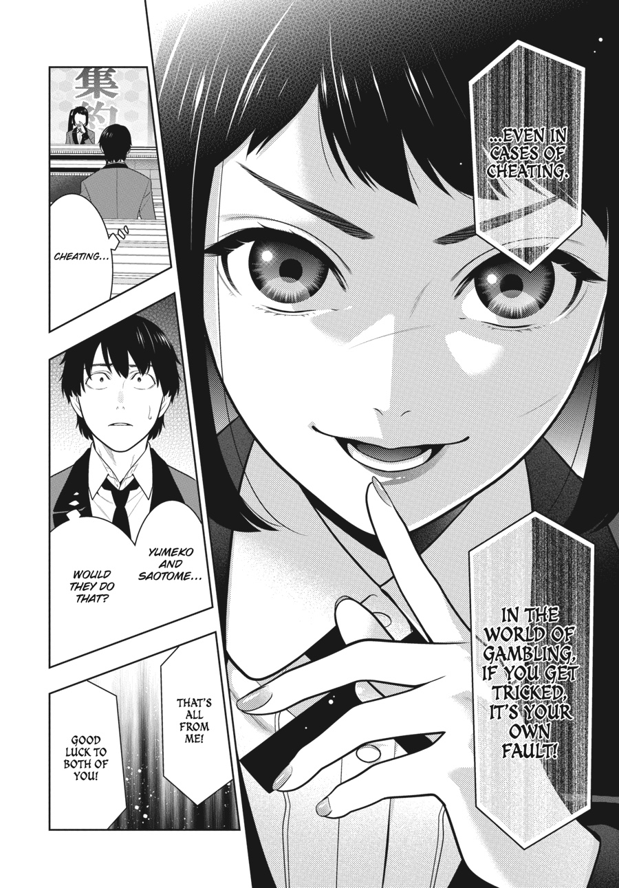 Kakegurui Chapter 71 #12