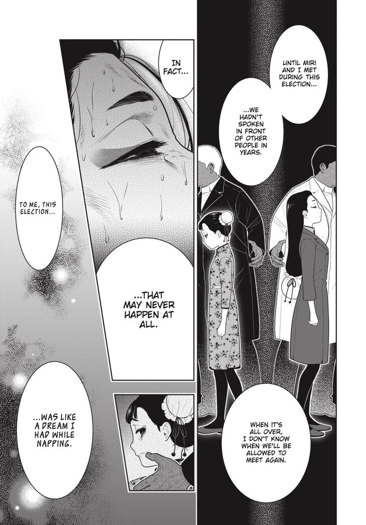 Kakegurui Chapter 69 #10