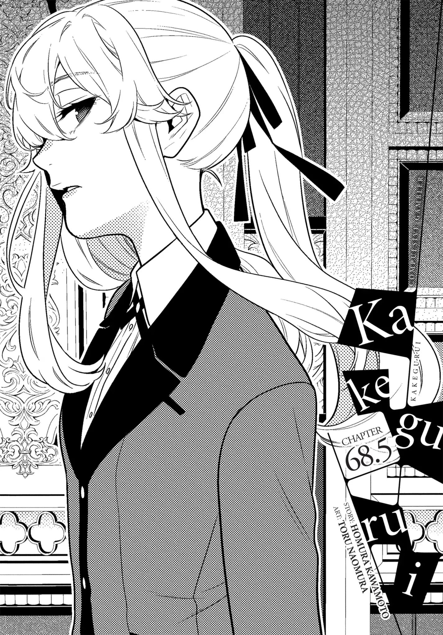 Kakegurui Chapter 68.5 #1