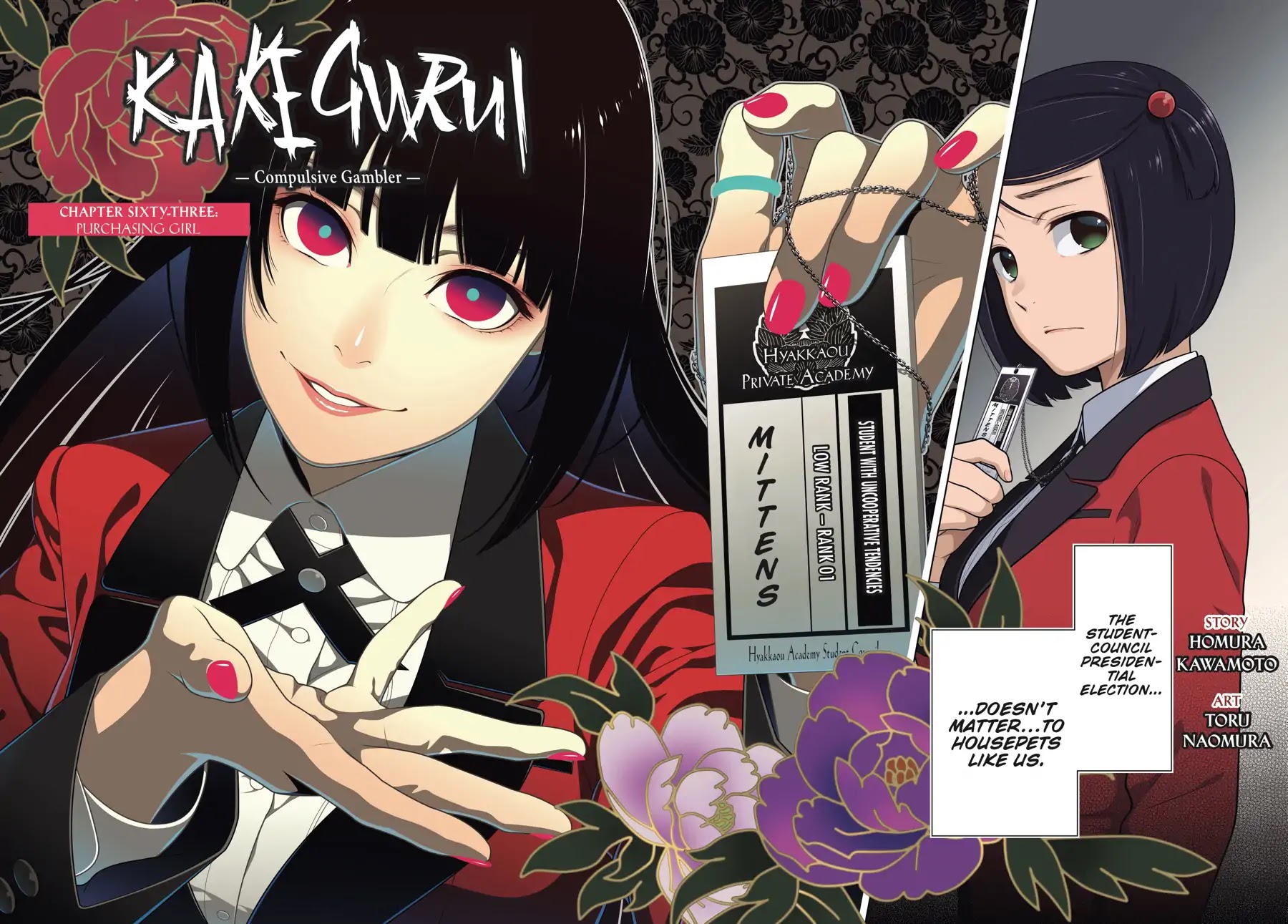 Kakegurui Chapter 63 #3