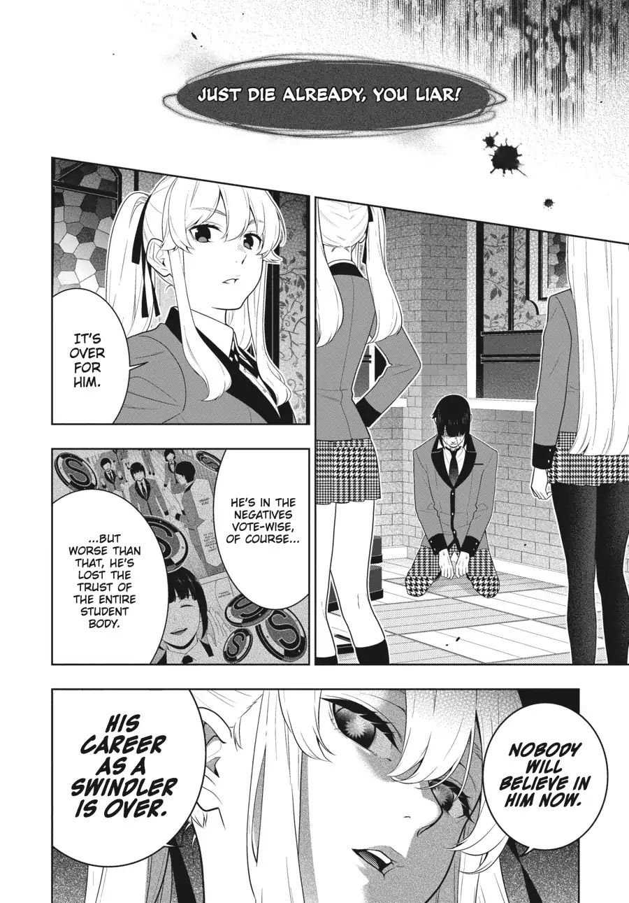 Kakegurui Chapter 62.5 #7