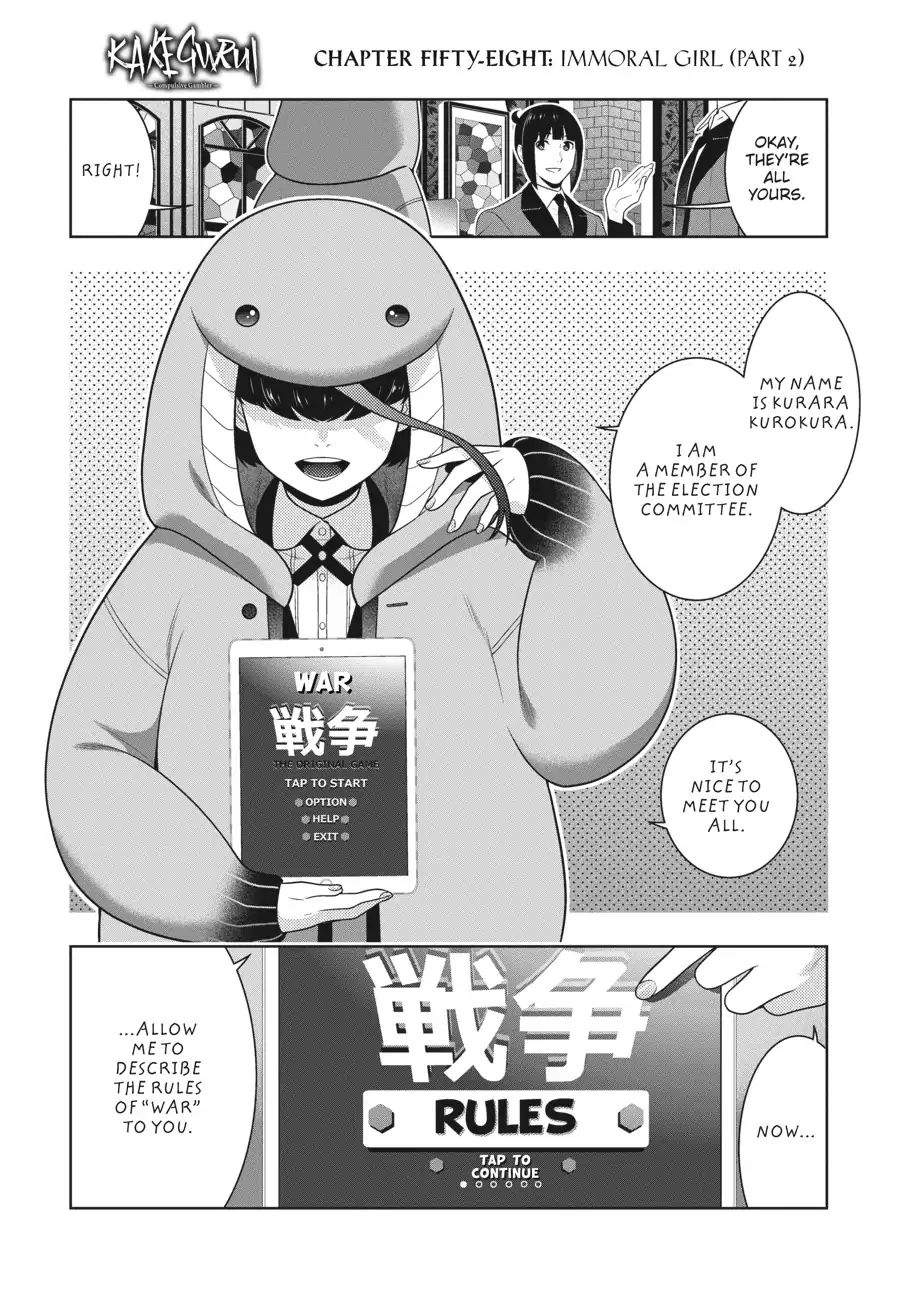 Kakegurui Chapter 58.5 #3