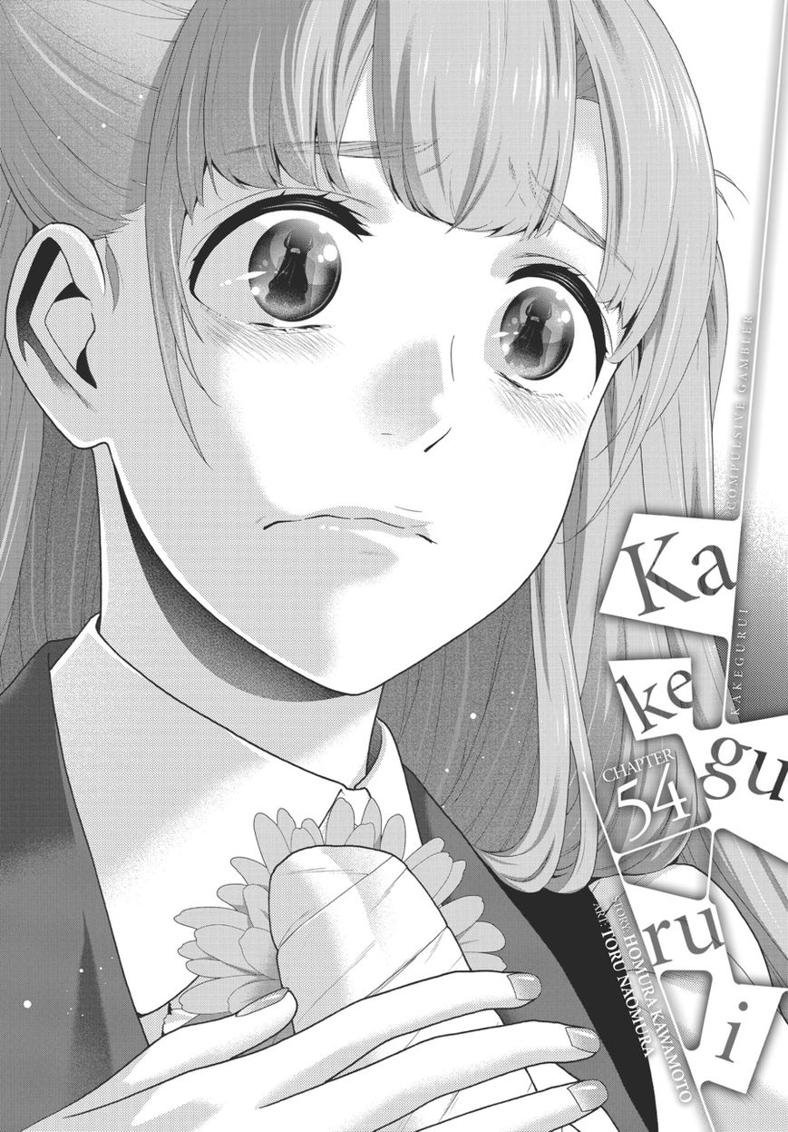 Kakegurui Chapter 54 #1