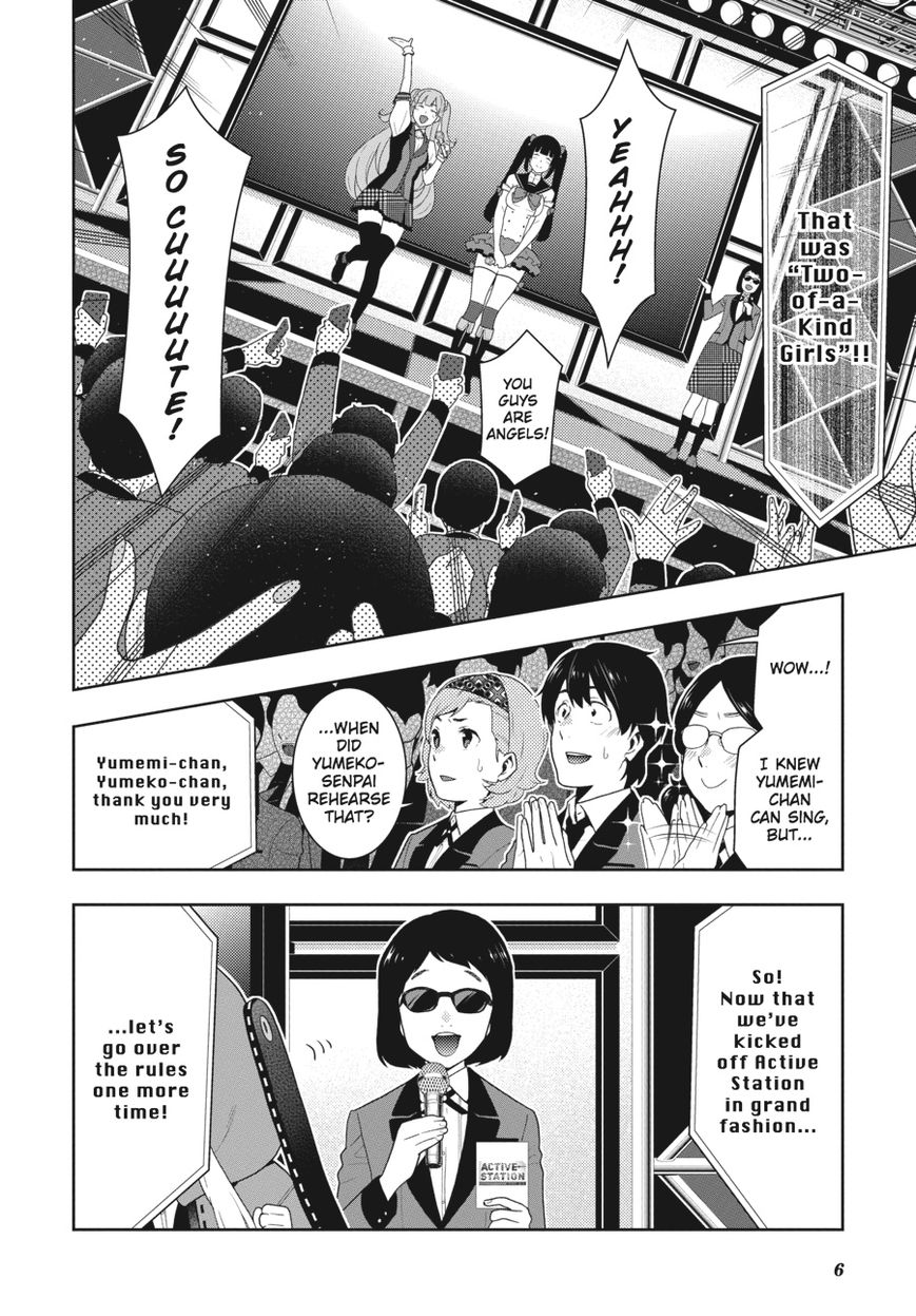 Kakegurui Chapter 52 #6