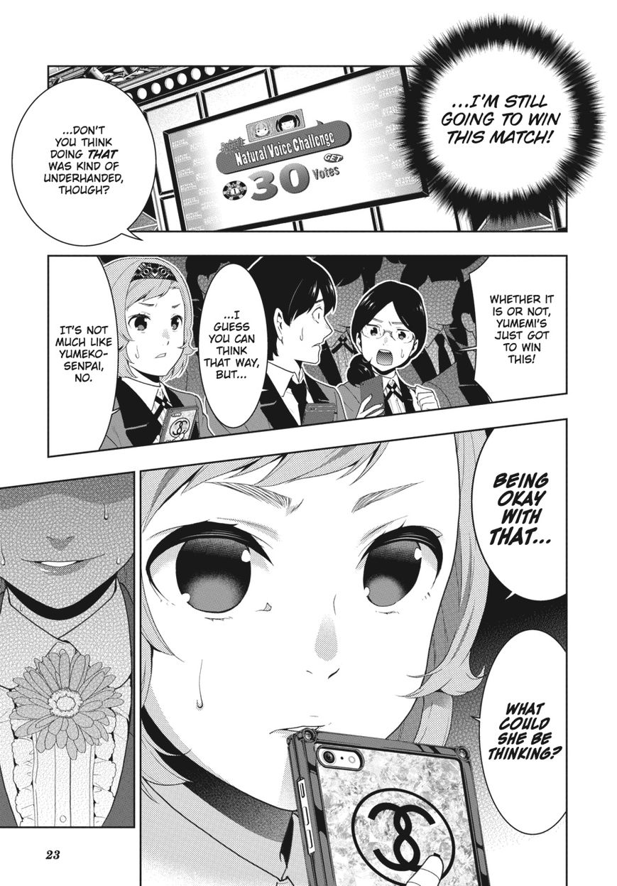 Kakegurui Chapter 52 #22