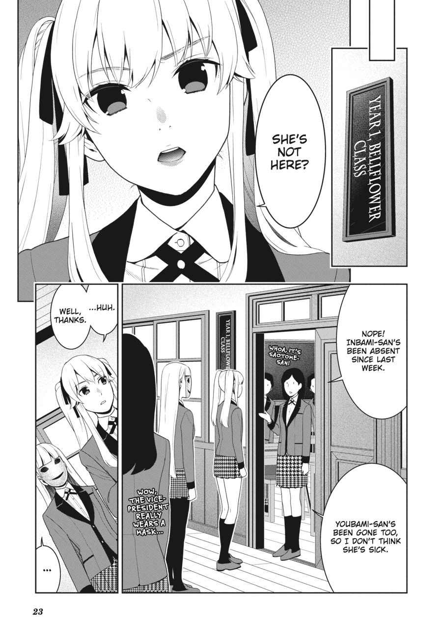 Kakegurui Chapter 51 #24