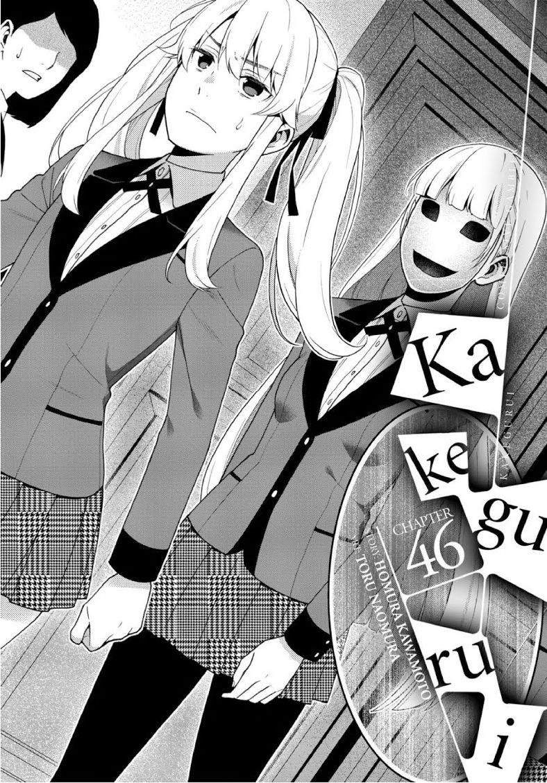 Kakegurui Chapter 46 #1