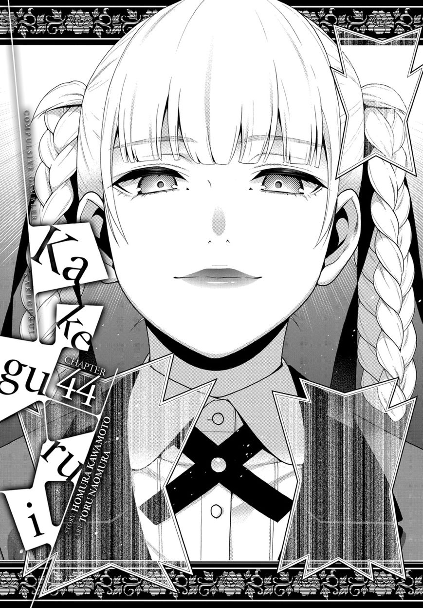 Kakegurui Chapter 44 #1