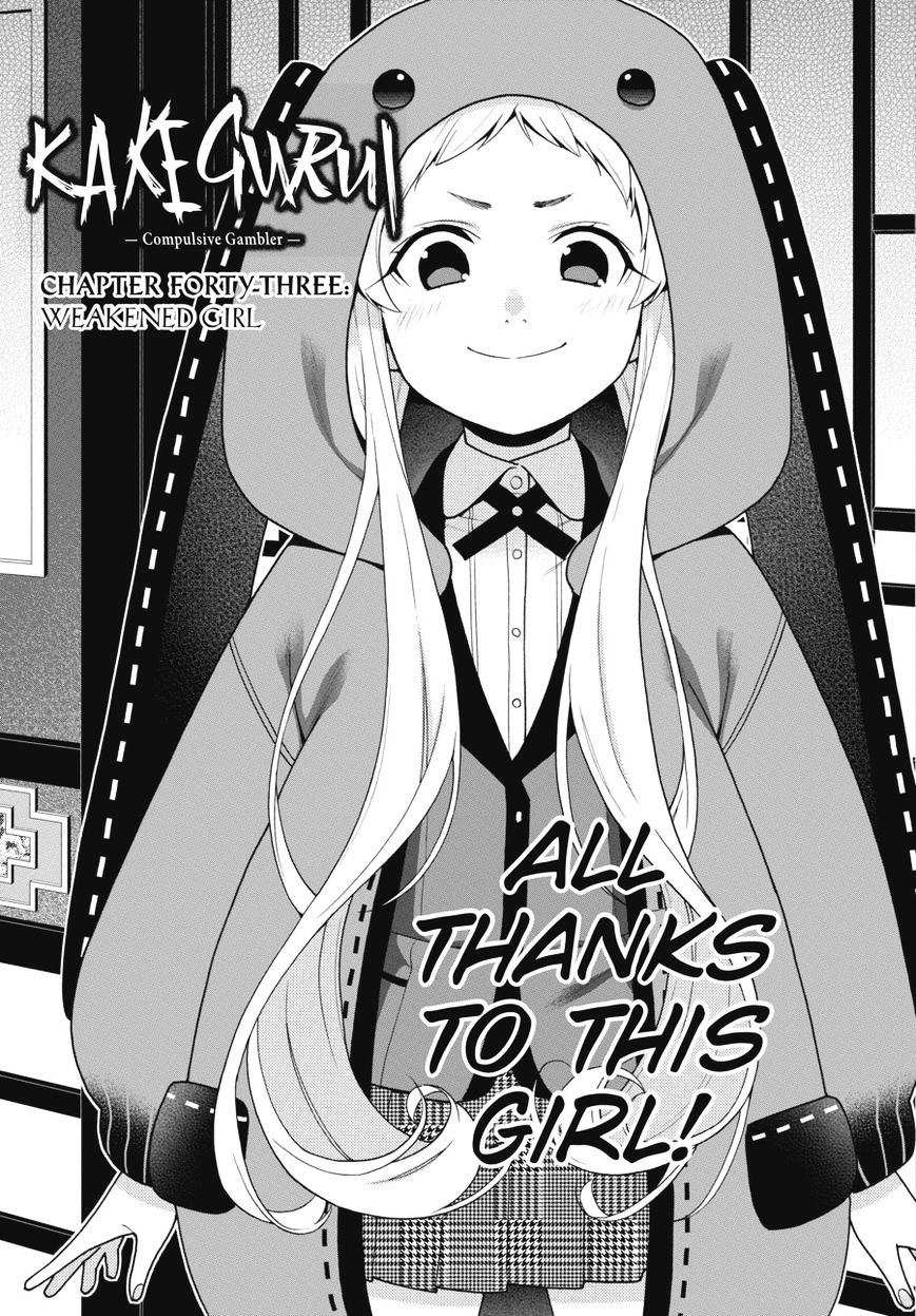 Kakegurui Chapter 43 #3