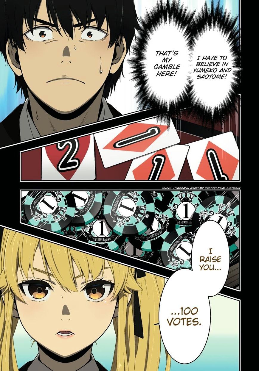 Kakegurui Chapter 42 #2