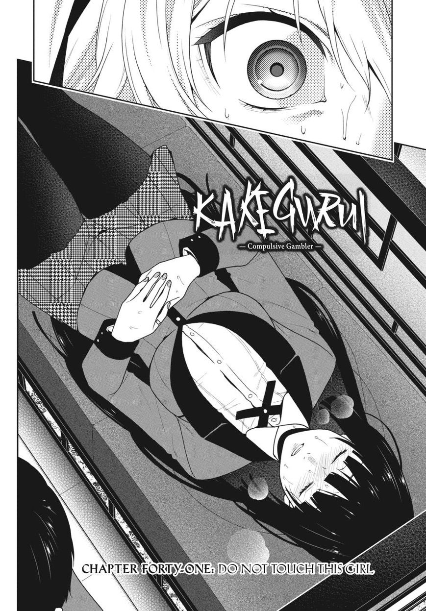 Kakegurui Chapter 41 #3