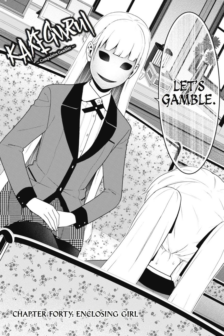 Kakegurui Chapter 40 #3