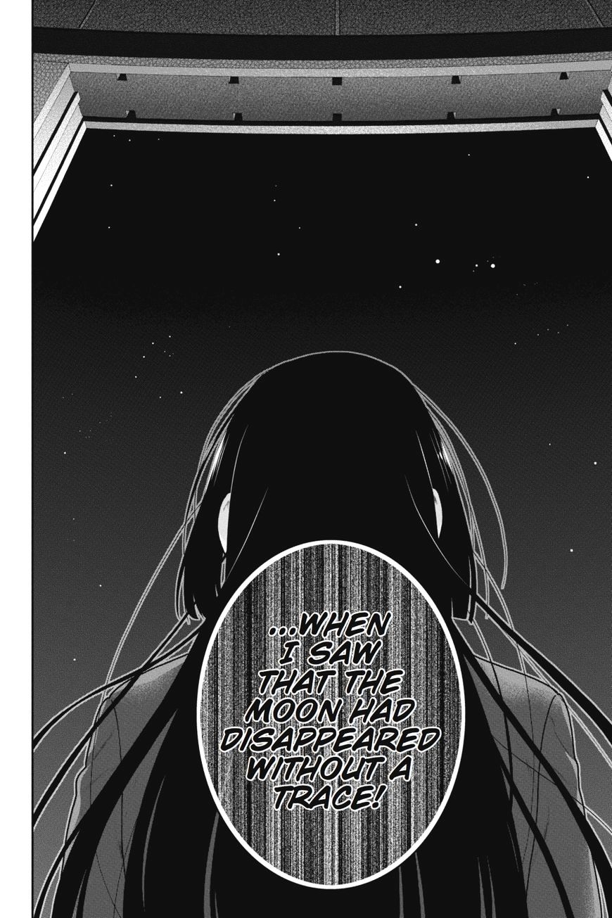 Kakegurui Chapter 33 #24