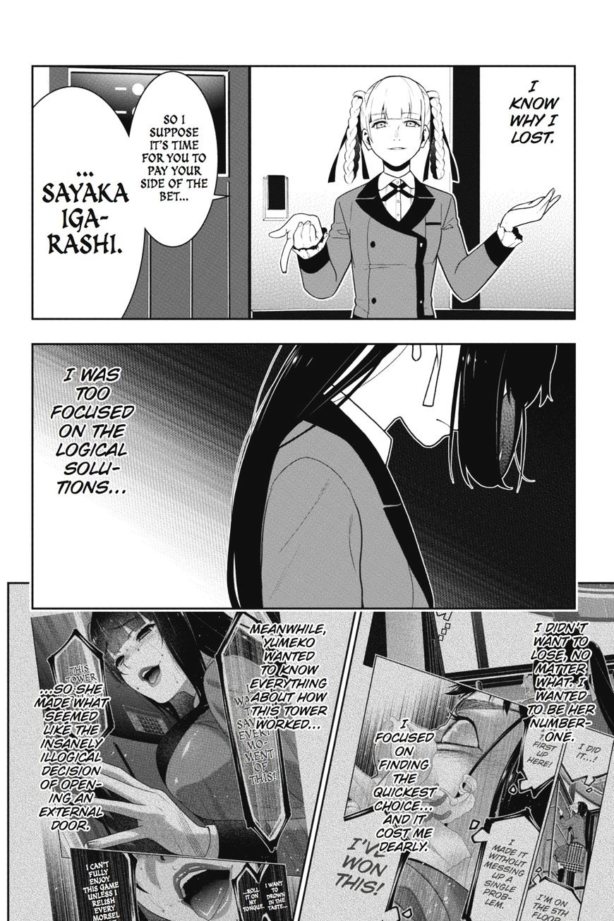 Kakegurui Chapter 33 #41