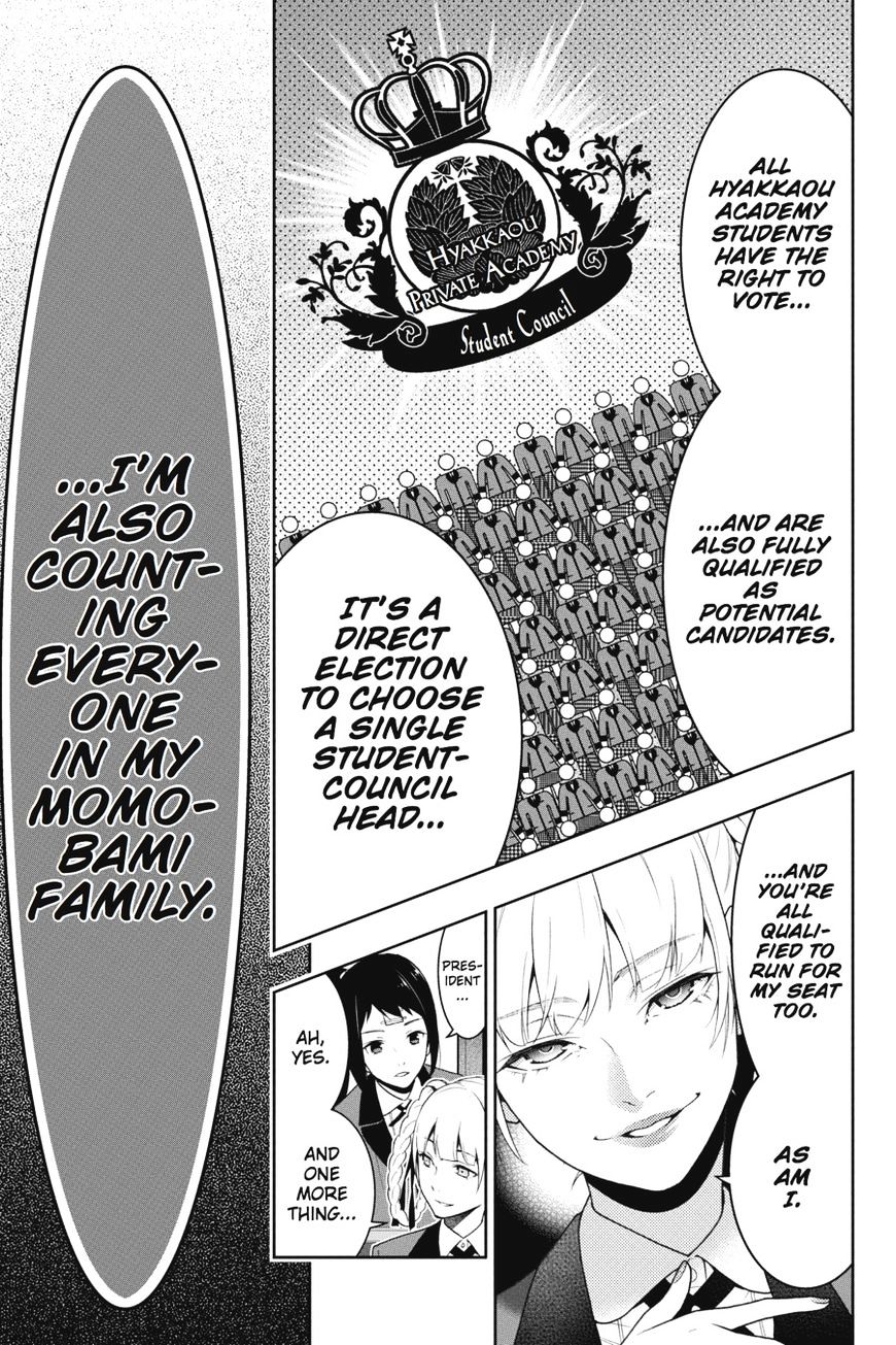 Kakegurui Chapter 33 #69